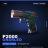 P2000 | Gnarled | Прямо с завода · Скин Counter-Strike 2