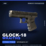 Glock-18 | Wraiths | Немного поношенное · Скин Counter-Strike 2