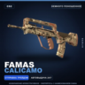 FAMAS | CaliCamo | Немного поношенное · Скин Counter-Strike 2