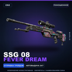 SSG 08 | Fever Dream | Поношенное · Скин Counter-Strike 2