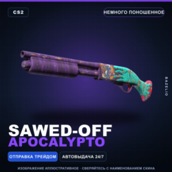 Sawed-Off | Apocalypto | Немного поношенное · Скин Counter-Strike 2