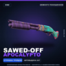 Sawed-Off | Apocalypto | Немного поношенное · Скин Counter-Strike 2