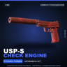 USP-S | Check Engine | Немного поношенное · Скин Counter-Strike 2