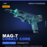 StatTrak™ MAG-7 | Cobalt Core | Немного поношенное · Скин Counter-Strike 2