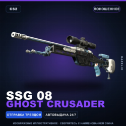 SSG 08 | Ghost Crusader | Поношенное · Скин Counter-Strike 2