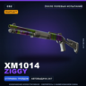 StatTrak™ XM1014 | Ziggy | После полевых испытаний · Скин Counter-Strike 2