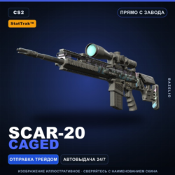 StatTrak™ SCAR-20 | Caged | Прямо с завода · Скин Counter-Strike 2