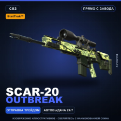 StatTrak™ SCAR-20 | Outbreak | Прямо с завода · Скин Counter-Strike 2