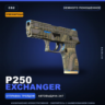 Сувенирный P250 | Exchanger | Немного поношенное · Скин Counter-Strike 2