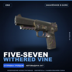 Five-SeveN | Withered Vine | Закалённое в боях · Скин Counter-Strike 2