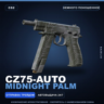 CZ75-Auto | Midnight Palm | Немного поношенное · Скин Counter-Strike 2