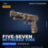 Сувенирный Five-SeveN | Withered Vine | Немного поношенное · Скин Counter-Strike 2