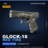 Сувенирный Glock-18 | Red Tire | Закалённое в боях · Скин Counter-Strike 2