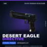 Desert Eagle | Directive | После полевых испытаний · Скин Counter-Strike 2