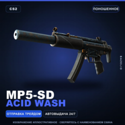 MP5-SD | Acid Wash | Поношенное · Скин Counter-Strike 2