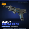 StatTrak™ MAG-7 | Cobalt Core | Закалённое в боях · Скин Counter-Strike 2