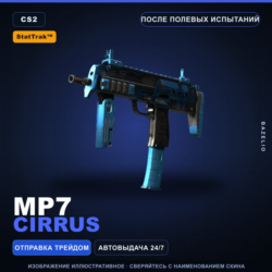 StatTrak™ MP7 | Cirrus | После полевых испытаний · Скин Counter-Strike 2