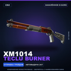 XM1014 | Teclu Burner | Закалённое в боях · Скин Counter-Strike 2