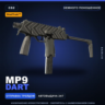 StatTrak™ MP9 | Dart | Немного поношенное · Скин Counter-Strike 2