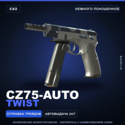 CZ75-Auto | Twist | Немного поношенное · Скин Counter-Strike 2