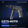 CZ75-Auto | Twist | Немного поношенное · Скин Counter-Strike 2