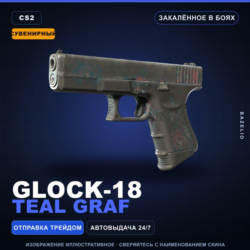 Сувенирный Glock-18 | Teal Graf | Закалённое в боях · Скин Counter-Strike 2