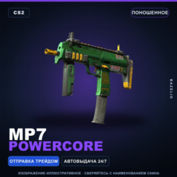 MP7 | Powercore | Поношенное · Скин Counter-Strike 2