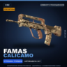 Сувенирный FAMAS | CaliCamo | Немного поношенное · Скин Counter-Strike 2