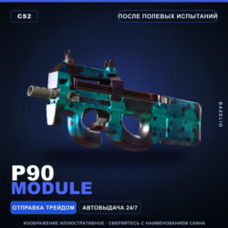 P90 | Module | После полевых испытаний · Скин Counter-Strike 2