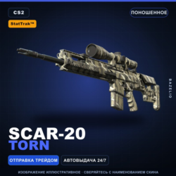 StatTrak™ SCAR-20 | Torn | Поношенное · Скин Counter-Strike 2