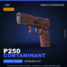 StatTrak™ P250 | Contaminant | Немного поношенное · Скин Counter-Strike 2
