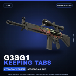 G3SG1 | Keeping Tabs | Поношенное · Скин Counter-Strike 2