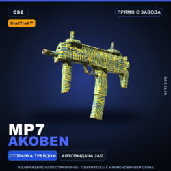 StatTrak™ MP7 | Akoben | Прямо с завода · Скин Counter-Strike 2
