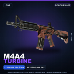 M4A4 | Turbine | Поношенное · Скин Counter-Strike 2