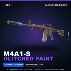 M4A1-S | Glitched Paint | Закалённое в боях · Скин Counter-Strike 2