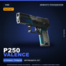 StatTrak™ P250 | Valence | Немного поношенное · Скин Counter-Strike 2