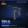 StatTrak™ Tec-9 | Ice Cap | Немного поношенное · Скин Counter-Strike 2