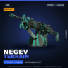 StatTrak™ Negev | Terrain | Прямо с завода · Скин Counter-Strike 2
