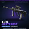 AUG | Aristocrat | После полевых испытаний · Скин Counter-Strike 2