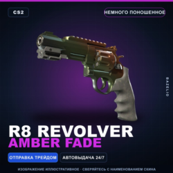 R8 Revolver | Amber Fade | Немного поношенное · Скин Counter-Strike 2