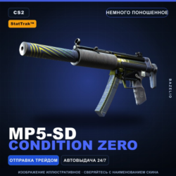 StatTrak™ MP5-SD | Condition Zero | Немного поношенное · Скин Counter-Strike 2