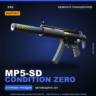 StatTrak™ MP5-SD | Condition Zero | Немного поношенное · Скин Counter-Strike 2