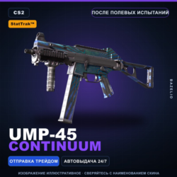 StatTrak™ UMP-45 | Continuum | После полевых испытаний · Скин Counter-Strike 2