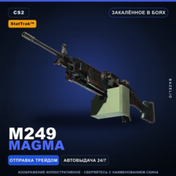 StatTrak™ M249 | Magma | Закалённое в боях · Скин Counter-Strike 2