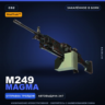 StatTrak™ M249 | Magma | Закалённое в боях · Скин Counter-Strike 2