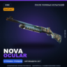 StatTrak™ Nova | Ocular | После полевых испытаний · Скин Counter-Strike 2