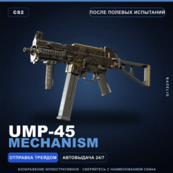 UMP-45 | Mechanism | После полевых испытаний · Скин Counter-Strike 2