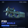P90 | Off World | Прямо с завода · Скин Counter-Strike 2