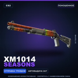 XM1014 | Seasons | Поношенное · Скин Counter-Strike 2