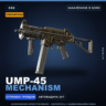 Сувенирный UMP-45 | Mechanism | Закалённое в боях · Скин Counter-Strike 2